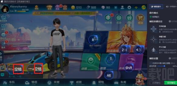 手游助手,腾讯手游助手电脑版,腾讯安卓模拟器,腾讯手游助手