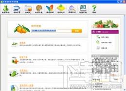 营养咨询,知易营养咨询,知易营养咨询下载,知易营养咨询官方下载