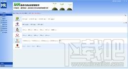 才虎MR,才虎MR下载,才虎MR官方下载