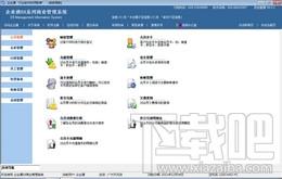 企业通药店管理软件,企业通药店管理软件下载,企业通药店管理软件官方下载