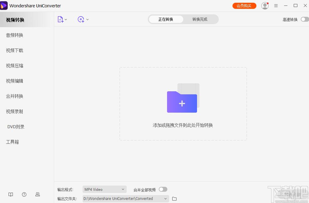 万兴优转下载,视频转换,音频格式转换,视频处理,视频剪辑