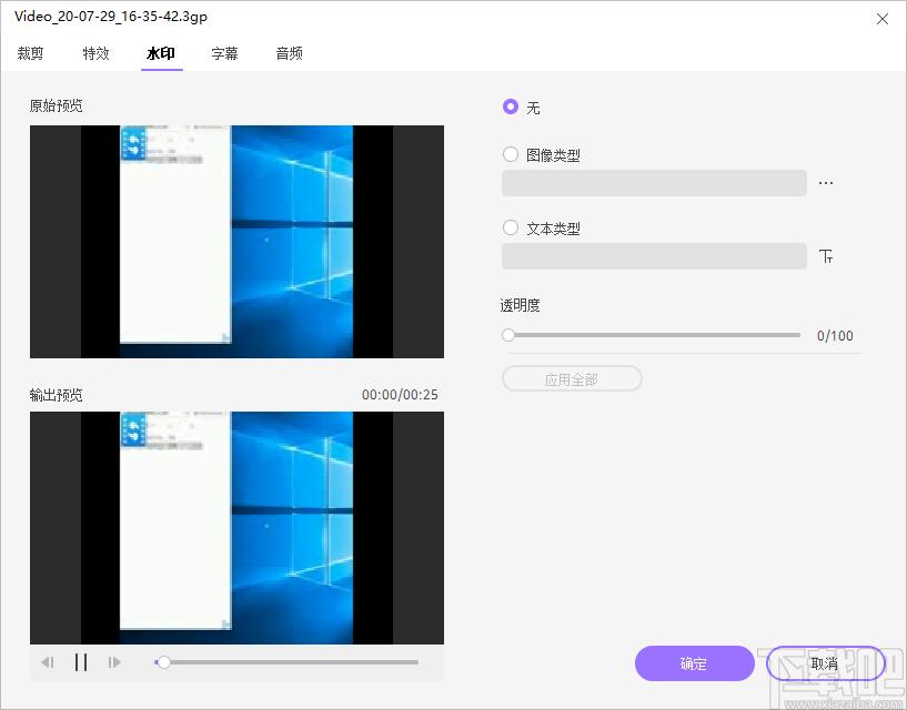 万兴优转下载,视频转换,音频格式转换,视频处理,视频剪辑
