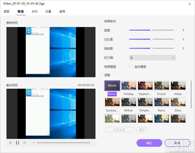 万兴优转下载,视频转换,音频格式转换,视频处理,视频剪辑