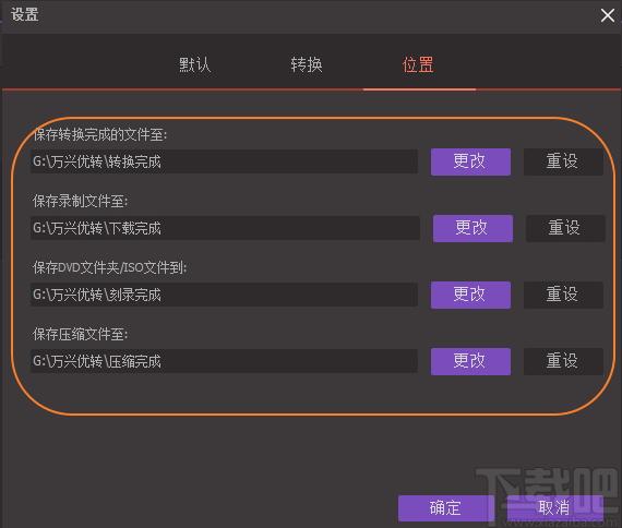 万兴优转下载,视频转换,音频格式转换,视频处理,视频剪辑