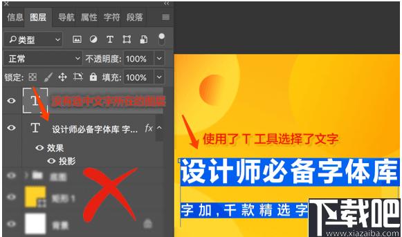 字加下载,字体下载,字体管理