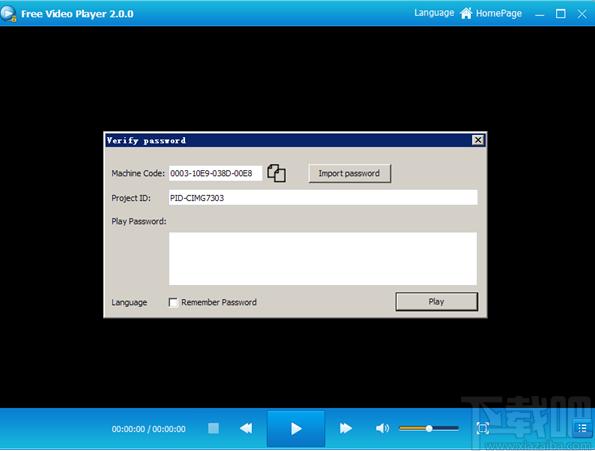 Gilisoft Video DRM Protection下载,视频DRM保护辅助工具