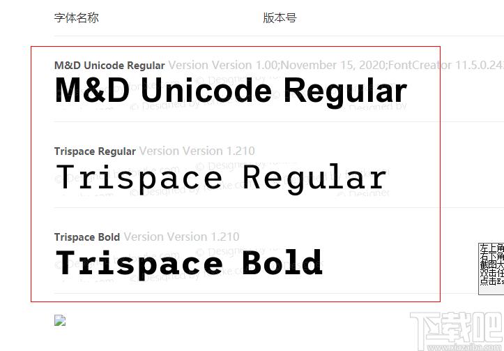 识字体下载,字体识别,字体查找,字体工具