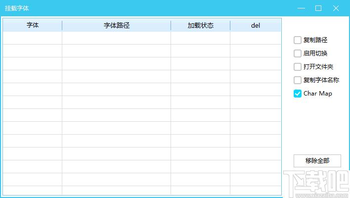 挂载字体软件,字体工具,挂载字体,字体管理
