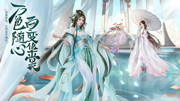 炎黄大陆手游下载,国风手游,仙侠手游,炎黄大陆