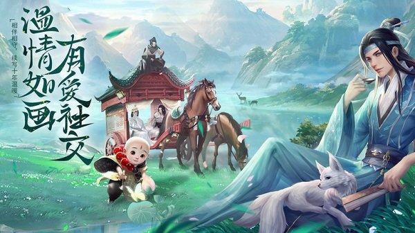 炎黄大陆手游下载,国风手游,仙侠手游,炎黄大陆