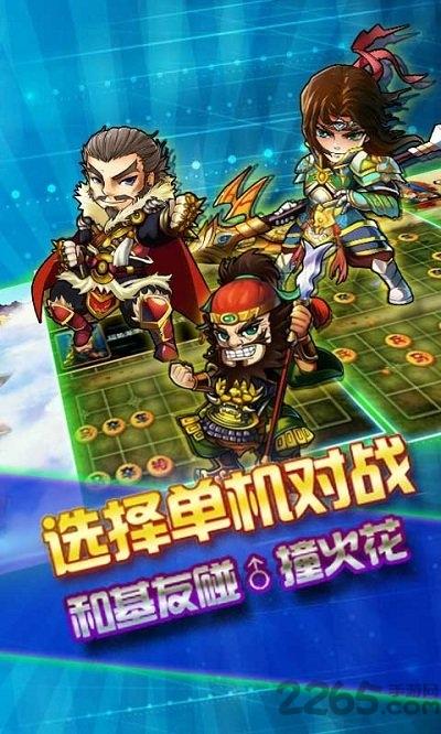 热血三国象棋手机版下载,热血三国象棋,象棋游戏,三国游戏