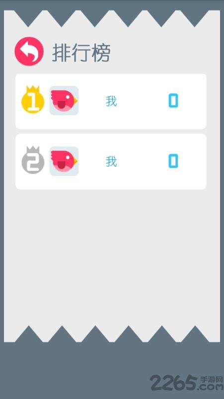 疯狂跳跳鸟无限金币版下载,疯狂跳跳鸟,点击游戏,跳跃游戏