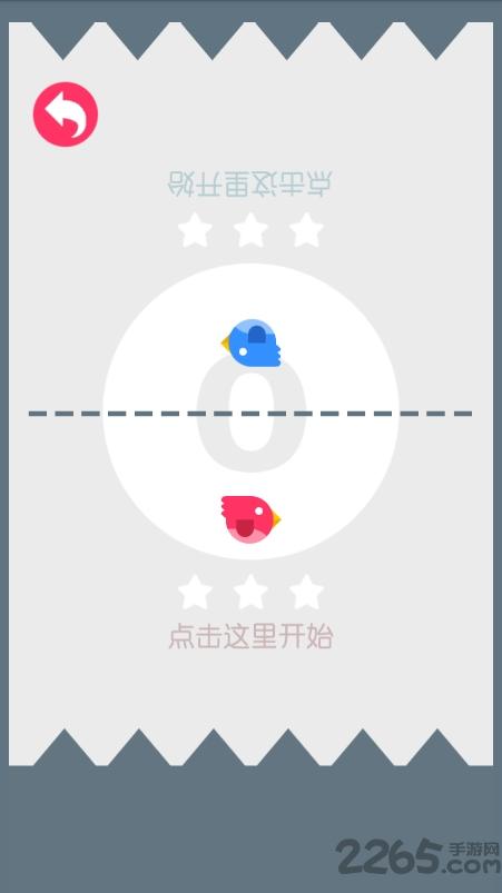 疯狂跳跳鸟无限金币版下载,疯狂跳跳鸟,点击游戏,跳跃游戏