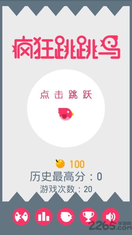 疯狂跳跳鸟无限金币版下载,疯狂跳跳鸟,点击游戏,跳跃游戏
