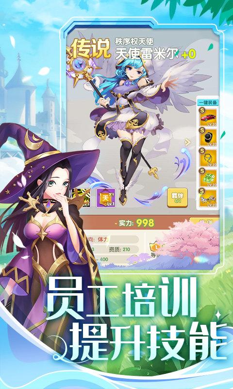 美人鱼消消红包版游戏下载,美人鱼消消,消除游戏,休闲游戏