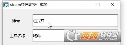 steam,账号,切换.