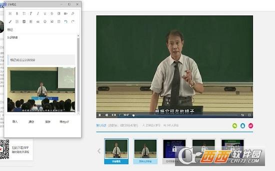 子鱼笔记,插件,笔记.