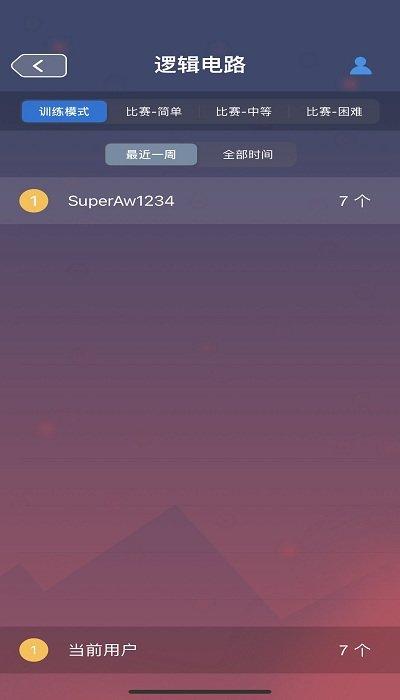 逻辑电路游戏下载,逻辑电路,推理游戏,闯关游戏