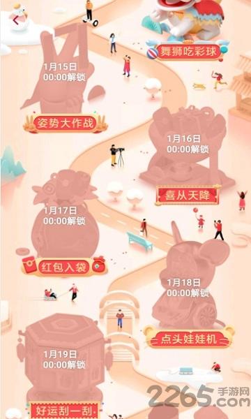 抖音姿势大作战游戏(暂未上线),姿势大作战,闯关游戏,抖音游戏