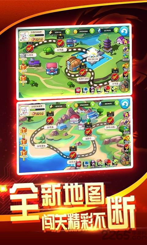 战斗吧精灵手游小米版下载,战斗吧精灵,宠物手游,小米游戏