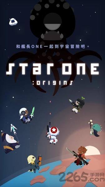 第一行星起源内购破解版下载,第一行星起源,宇宙手游,放置类手游