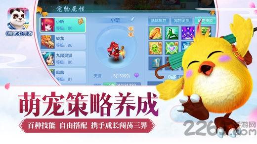 神武3手游果盘版下载,神武3,玄幻手游,仙侠手游,果盘手游