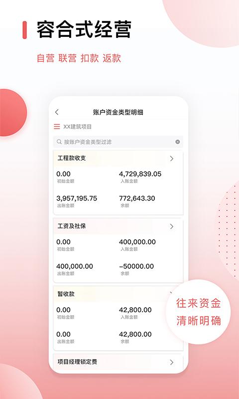 红圈crmplus软件最新版下载,红圈crmplus,销售app,管理服务app
