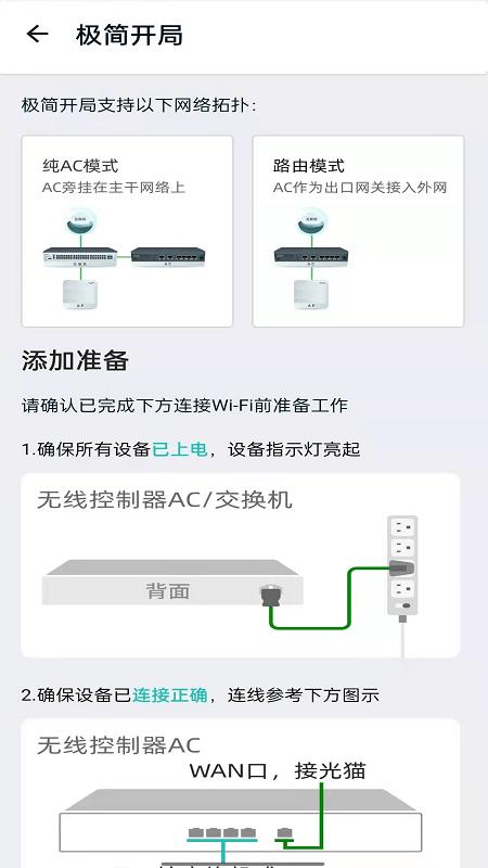 小锐官方版下载,小锐,办公服务app