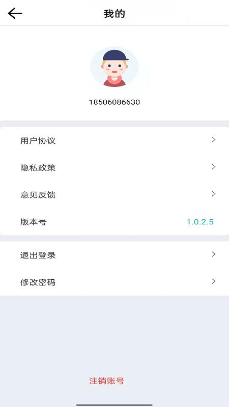 小锐官方版下载,小锐,办公服务app