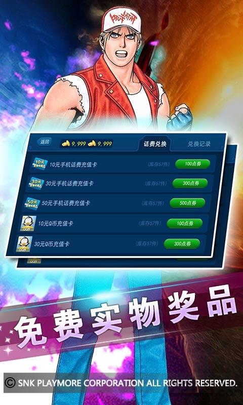 拳皇97破解版大蛇下载,拳皇97,格斗游戏,动作游戏