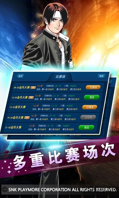 拳皇97破解版大蛇下载,拳皇97,格斗游戏,动作游戏