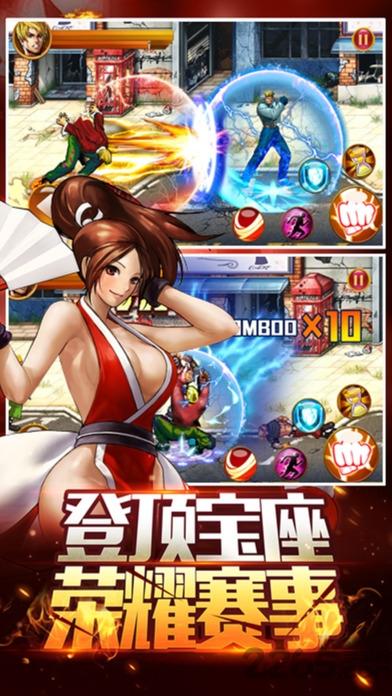 格斗之王97风云再起游戏下载,格斗之王,格斗游戏,动作游戏,对战游戏