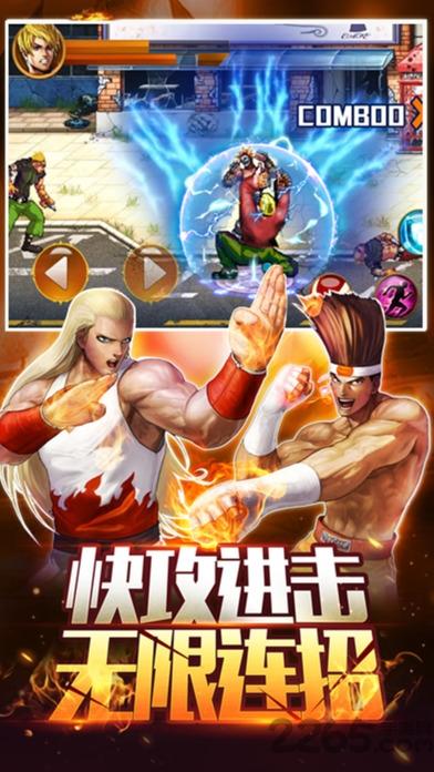 格斗之王97风云再起游戏下载,格斗之王,格斗游戏,动作游戏,对战游戏