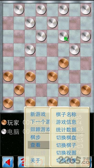 国际跳棋网络版游戏(CheckersOnline)下载,国际跳棋,跳棋游戏,益智游戏