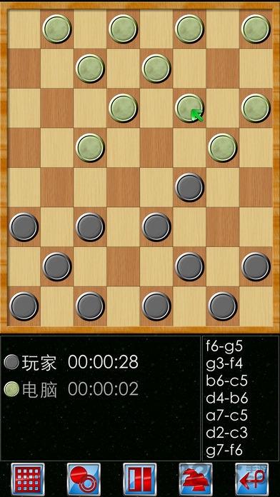 国际跳棋网络版游戏(CheckersOnline)下载,国际跳棋,跳棋游戏,益智游戏