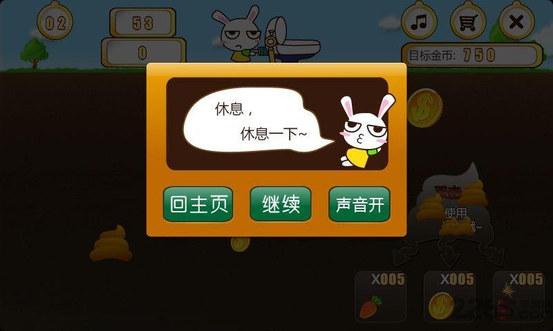 厕所兔矿工手机版下载,厕所兔矿工,休闲游戏,矿工游戏