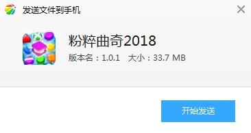 粉粹曲奇2018内购破解版下载,粉粹曲奇2018,三消游戏,消除游戏