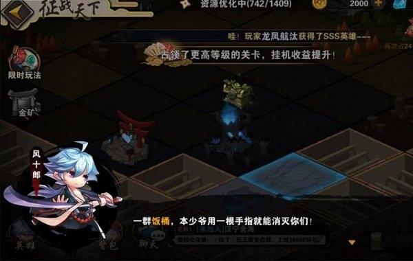 忍者契约九游版下载,忍者契约,忍者手游,动漫手游