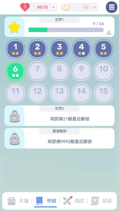 色彩翻翻游戏下载,色彩翻翻,烧脑游戏,闯关游戏