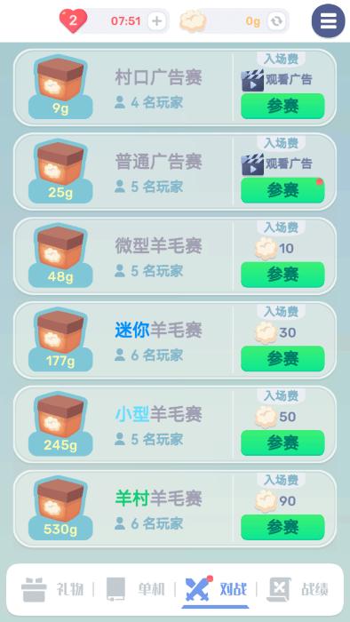 色彩翻翻游戏下载,色彩翻翻,烧脑游戏,闯关游戏