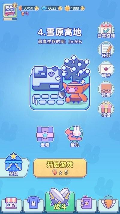 关你鸟事官方版下载,关你鸟事,闯关游戏,弹幕射击游戏