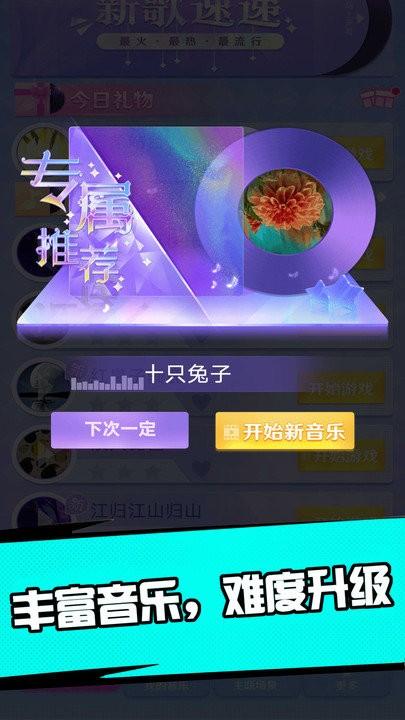 激光球球小游戏下载,激光球球,节奏游戏,球球闯关游戏