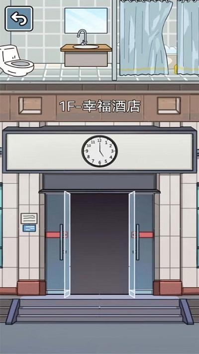 diy手工小小达人手机版下载,diy手工小小达人,解压游戏,闯关游戏