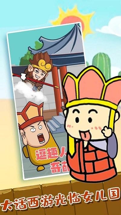 解密者的剧情曲游戏下载,解密者的剧情曲,解密游戏,恶搞游戏