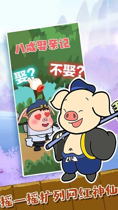解密者的剧情曲游戏下载,解密者的剧情曲,解密游戏,恶搞游戏