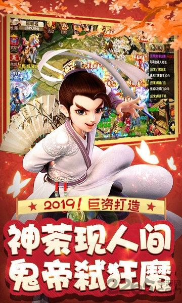 超梦超变版2无限元宝版下载,超梦超变版2,西游手游,回合手游